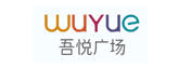 吾悦广场