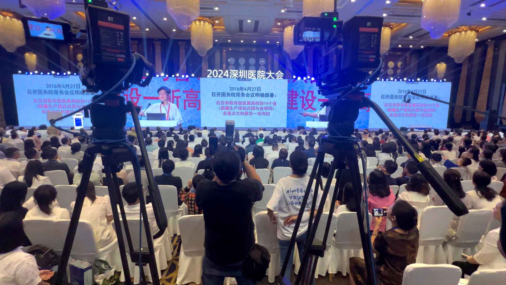 设备器材照片1.jpg