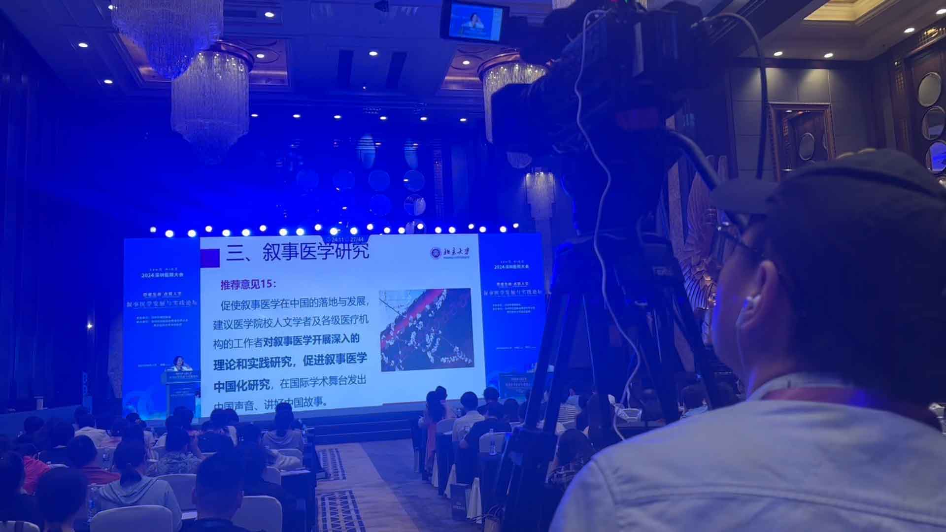 设备器材照片3.jpg
